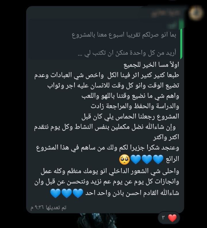 اللُطف 💜🫶🏻