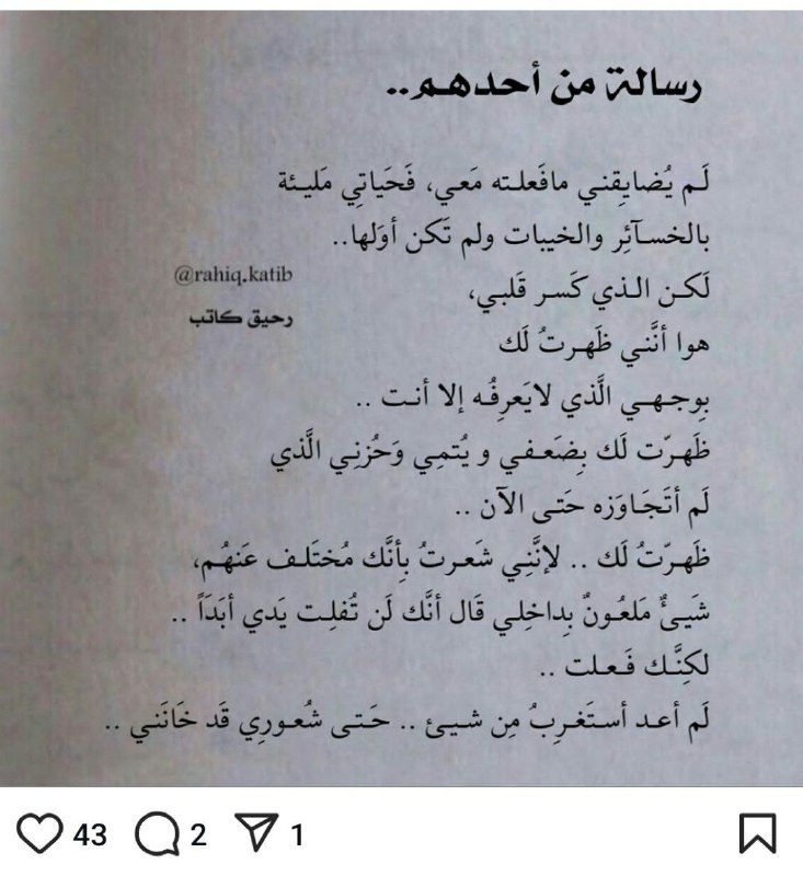 الخذلان***?******?***