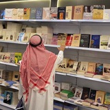 دُعاء الشِّريف.