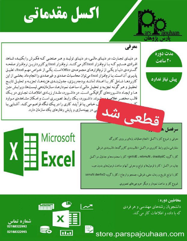اویل مدیا