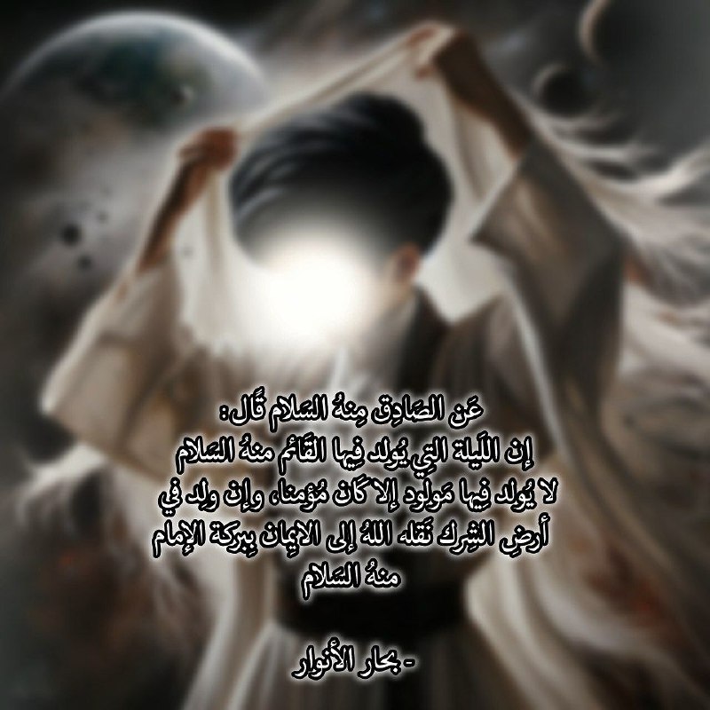 حسيني