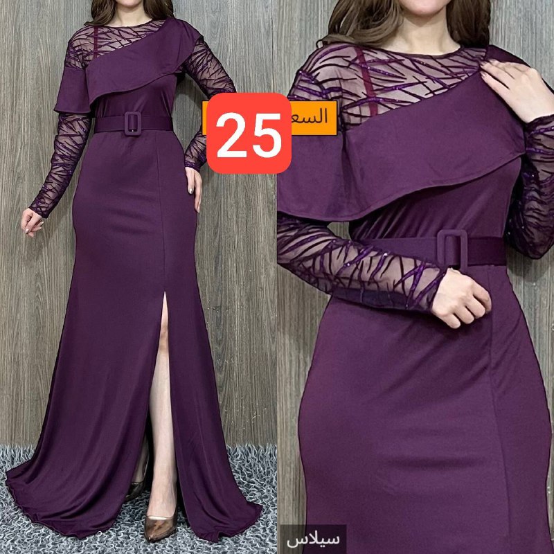 ازياء تيجان 👗🔊للتخفيضات