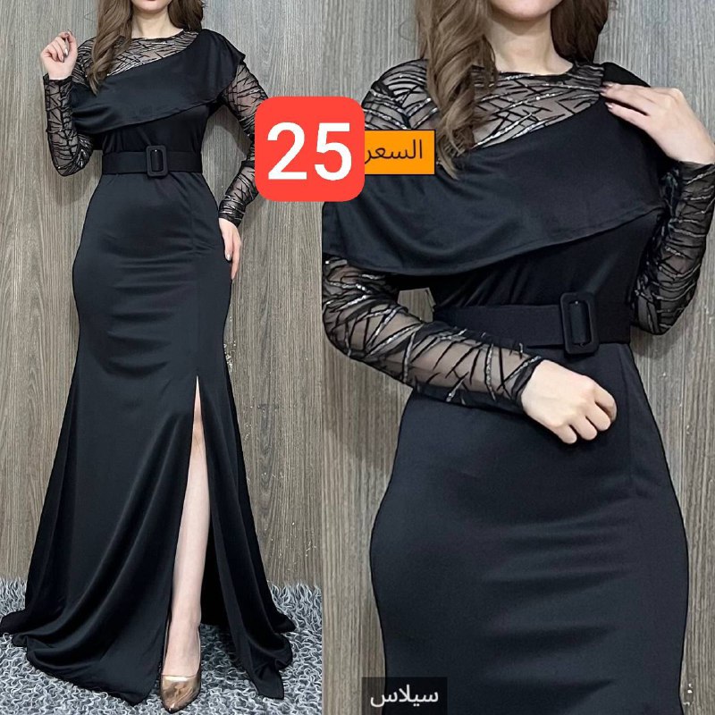 ازياء تيجان 👗🔊للتخفيضات