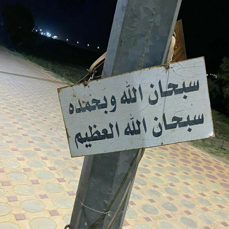 - نَقـاءٌ | اَڤتارات?.