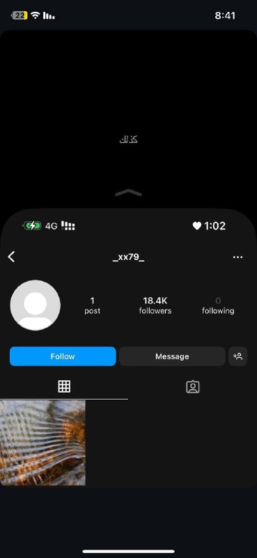 متجر سيف بهاء 🛒