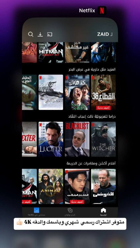 متجر سيف بهاء 🛒
