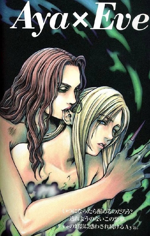 Official Artwork for Parasite Eve, 1998, …