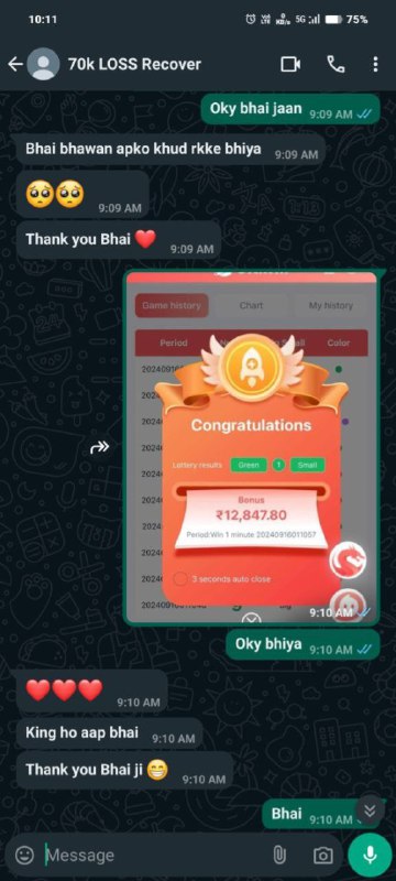 9_CLUB_LOTTERY