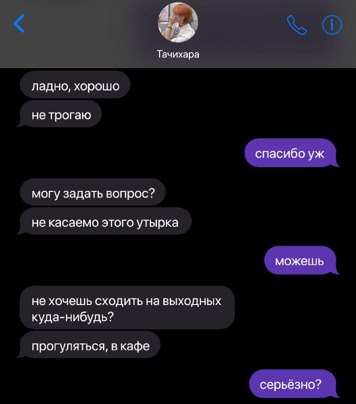 пристанище мрака ⊹ .° ˖𖥔