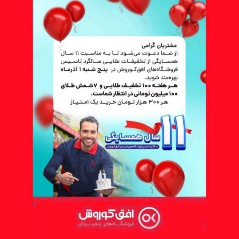[‍](http://axnegar.fahares.com/axnegar/9df2a97eec2d16449d30a63fc2441ef0AgACAgQAAxkBCMDTumc98AsP4JqExZsQtKFGKGrwgH1sAAIXxTEbVvHwUSW-3gckg14mAQADAgADeAADNgQ.jpg) [‍](http://axnegar.fahares.com/axnegar/9df2a97eec2d16449d30a63fc2441ef0AgACAgQAAxkBCMDTumc98AsP4JqExZsQtKFGKGrwgH1sAAIXxTEbVvHwUSW-3gckg14mAQADAgADeAADNgQ.jpg) ***?******?******?******?******?******?******?******?******?******?******?***