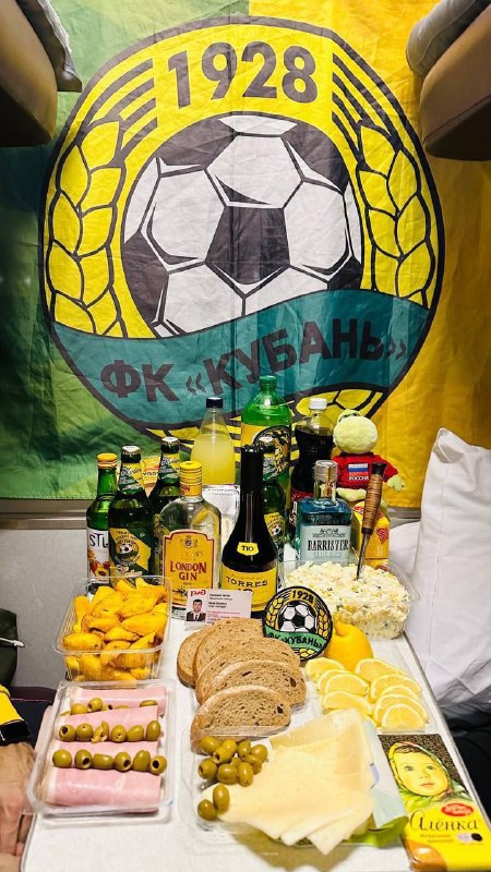 Kuban Krasnodar***🇷🇺*** Challenge on tour***🍻***