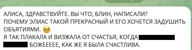 Ну вот, меня в первый раз …