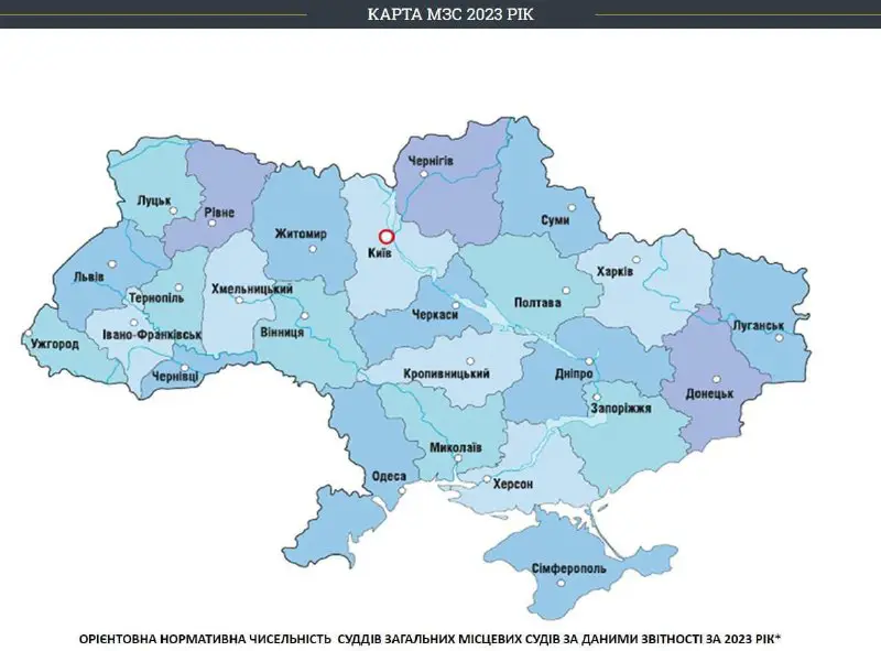 РСУ оновила інтерактивну карту судів України …