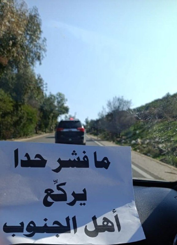 لن نركع إلّا لله***✌️🏻******💛***