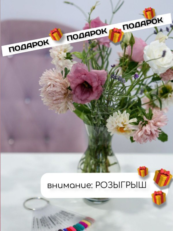 ***🎉*** Розыгрыш 3000 рублей от студии …