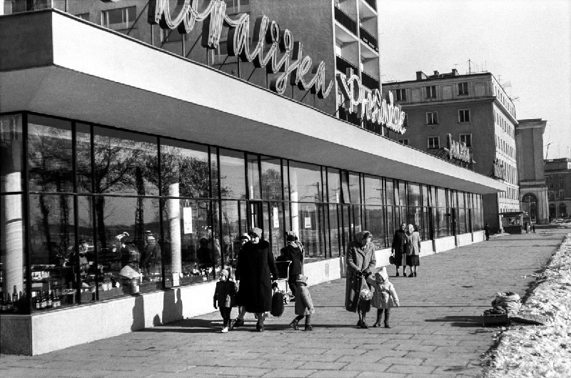 Nowa Huta, Centrum D7, 1960