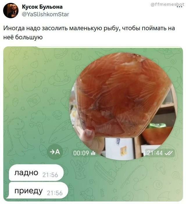 Анализируй это