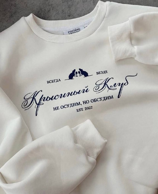 Анализируй это