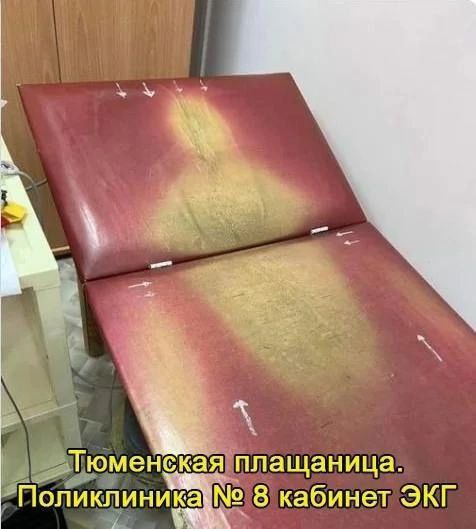 Анализируй это