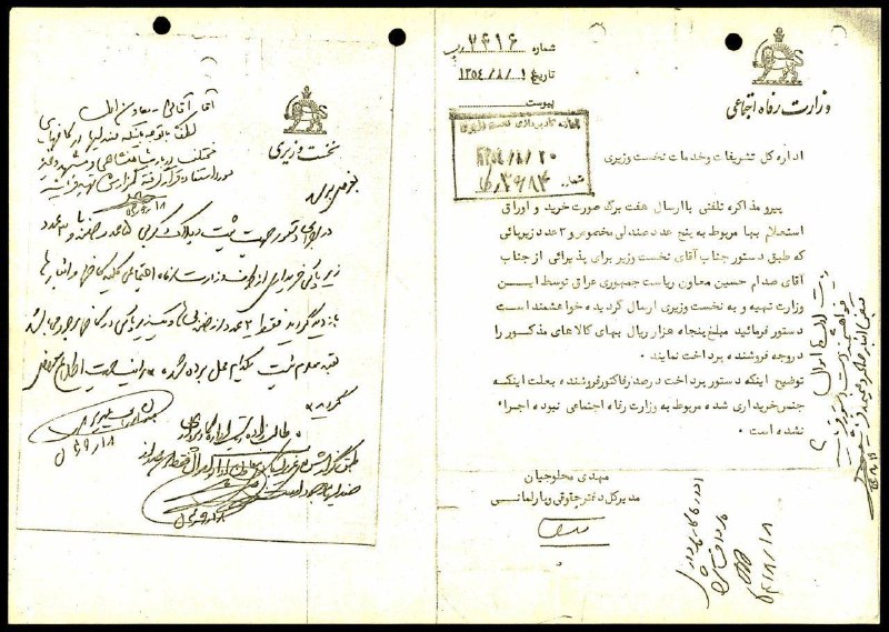 مطبوعات قدیمی