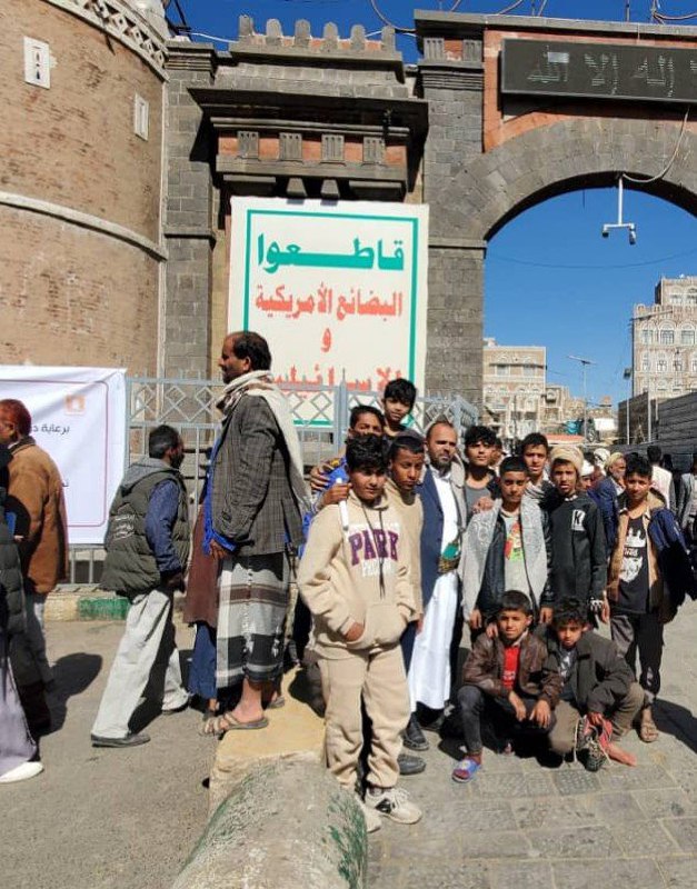الإعلام التربوي والقناة التعليمية صنعاء القديمة