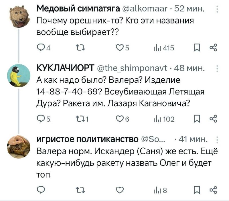 Богатый мужчина по имени Олег