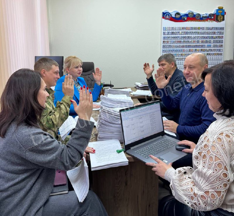 Моспинское территориальное управление