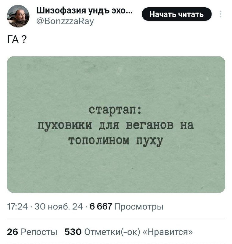 Уходим из найма, нашли золотую жилу.