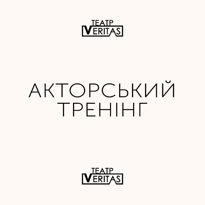 Нагадуємо, що цієї суботи розпочинаємо наші …