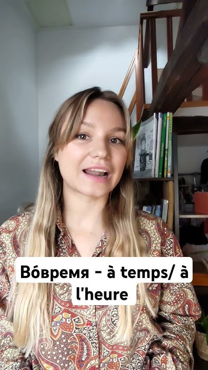 Olessia, professeure de russe