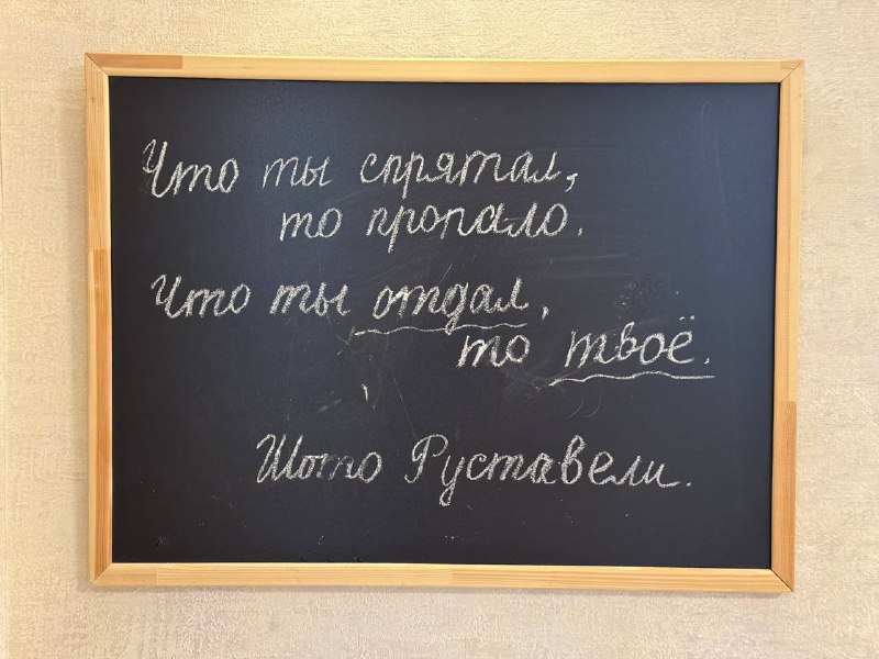 [*#утреннее\_вдохновение*](?q=%23%D1%83%D1%82%D1%80%D0%B5%D0%BD%D0%BD%D0%B5%D0%B5_%D0%B2%D0%B4%D0%BE%D1%85%D0%BD%D0%BE%D0%B2%D0%B5%D0%BD%D0%B8%D0%B5)Оля попросилаобъяснить эту цитату. Я попыталась: