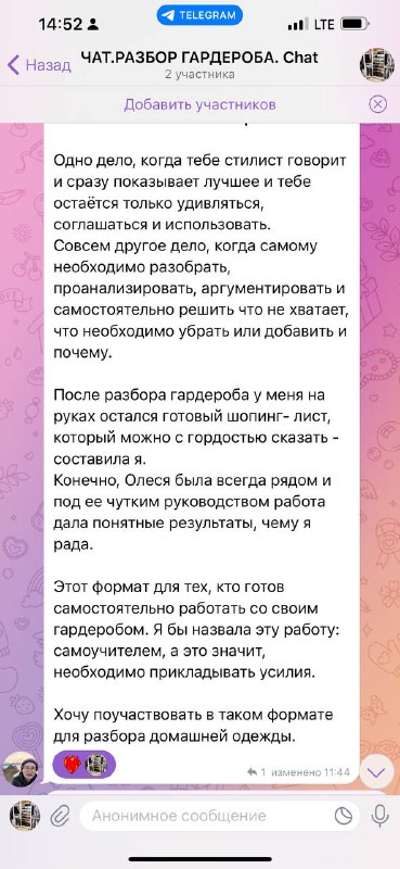 КАК НЕ ПОКУПАТЬ ХУ**Ю?