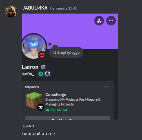 капец