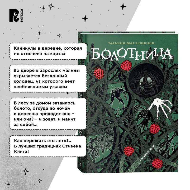 Книжная Черногория📚