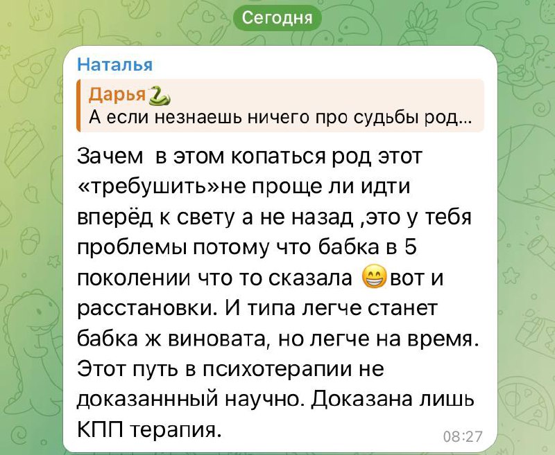 🔞 ПСИХОЛОГИЯ ОТНОШЕНИЙ