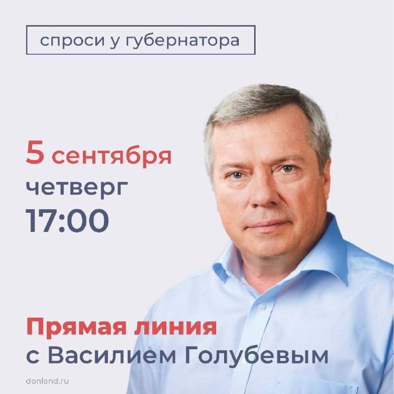 ***5️⃣*** сентября в ***🕔*** 17:00 выйдет …