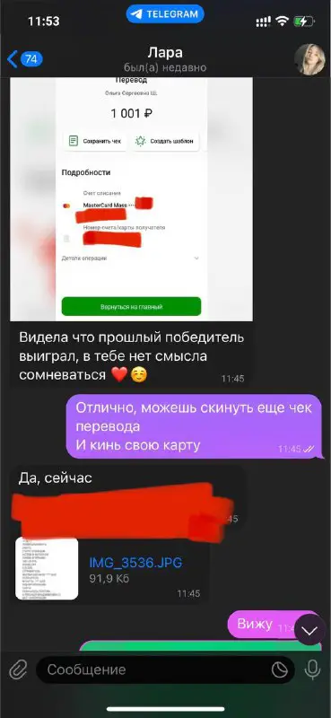 Ольга Подарит 🎁