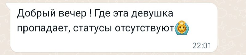 ***👆*** Когда прошла обучение и получила …