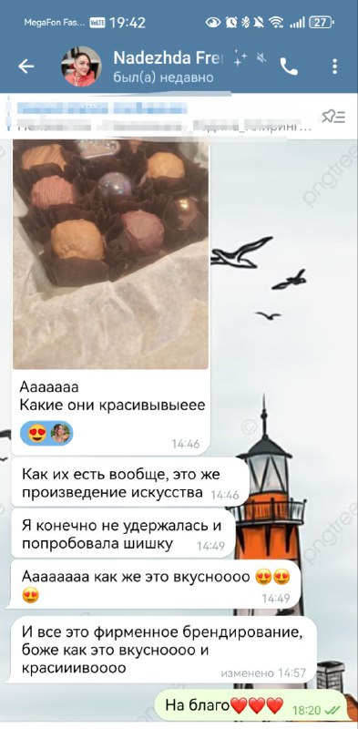 **БЛАГОДАРЮ ЗА ВАШИ ОТЗЫВЫ** ***❤️******❤️******❤️***