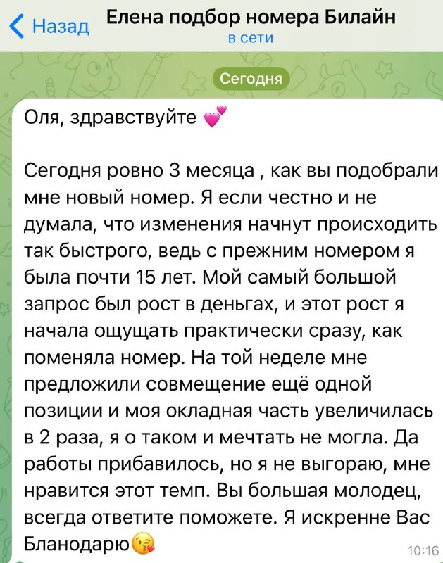 Как же я редко делюсь с …