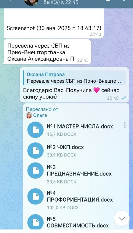 ***😅******🙃***Поздравляю свою новую ученицу Оксану с …