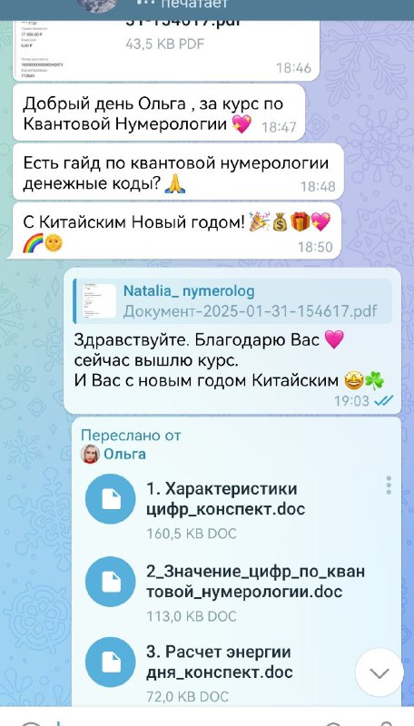 ***💎******💎******💎******💎******💎******💎******💎******💎******💎******💎*** свою ученицу Наталью с успешным …