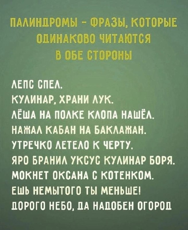 Искренне уважаю людей, которые "видят"/могут написать …