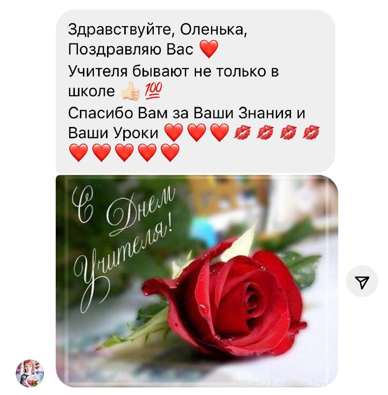 Спасибо большое, мои родные***🙏🏻******❤️*** это очень …