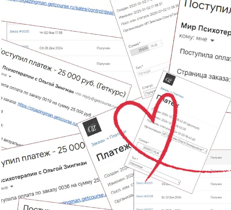 Вас так много и это заряжает …