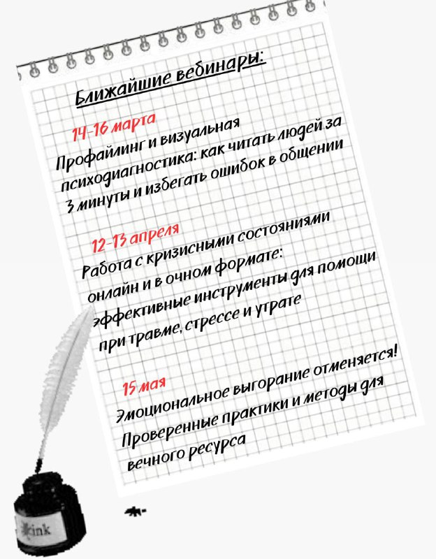 Жизнь без новостей? Кажется, это не …