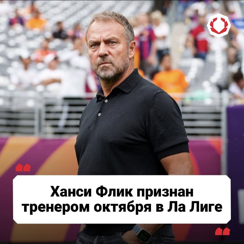 ИГРАЕТ НА ЛЁГКОМ УРОВНЕ СЛОЖНОСТИ ***😎******⚽️***