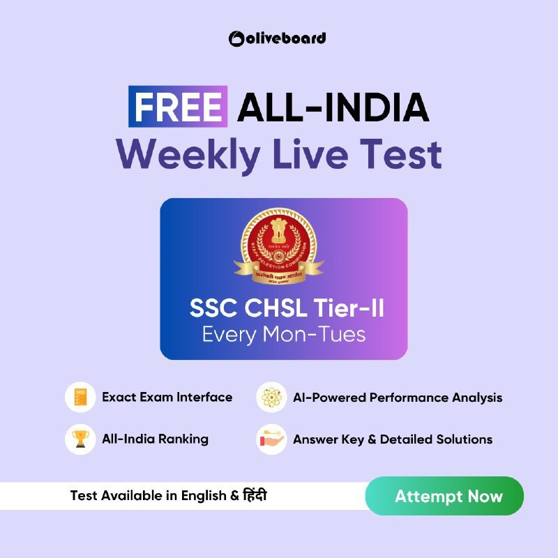 ***💪*****All India Weekly LIVE Mock for …