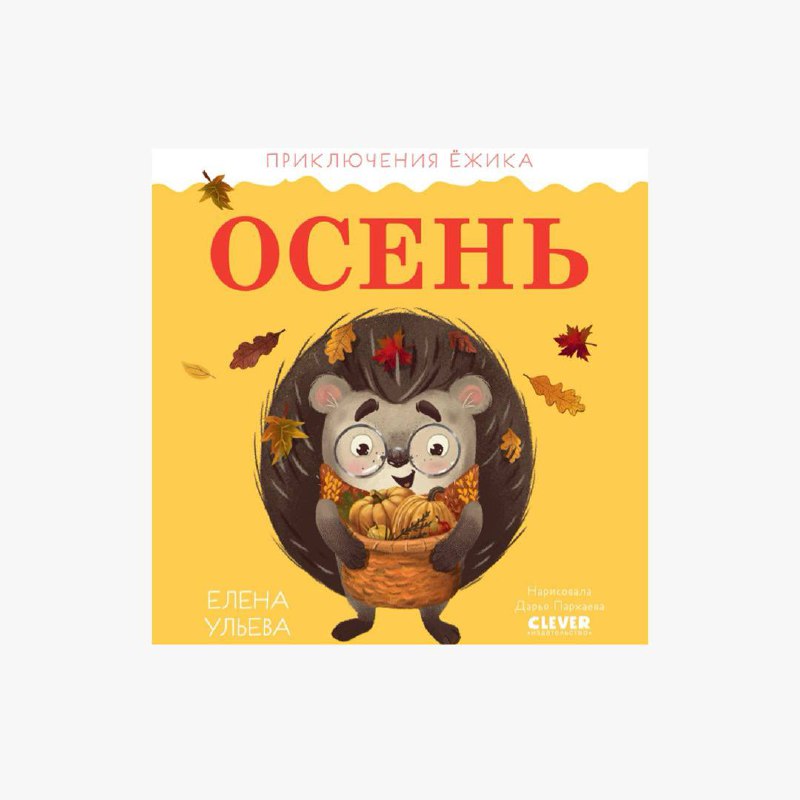 Oliviki — детская одежда