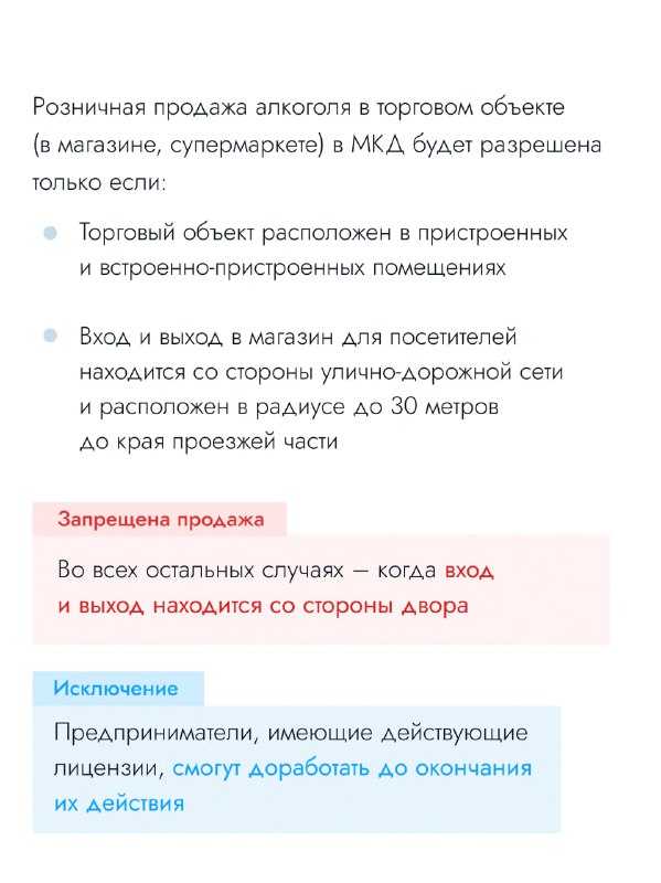 О.В. Лизогуб, директор МАОУ «Гимназия N9»